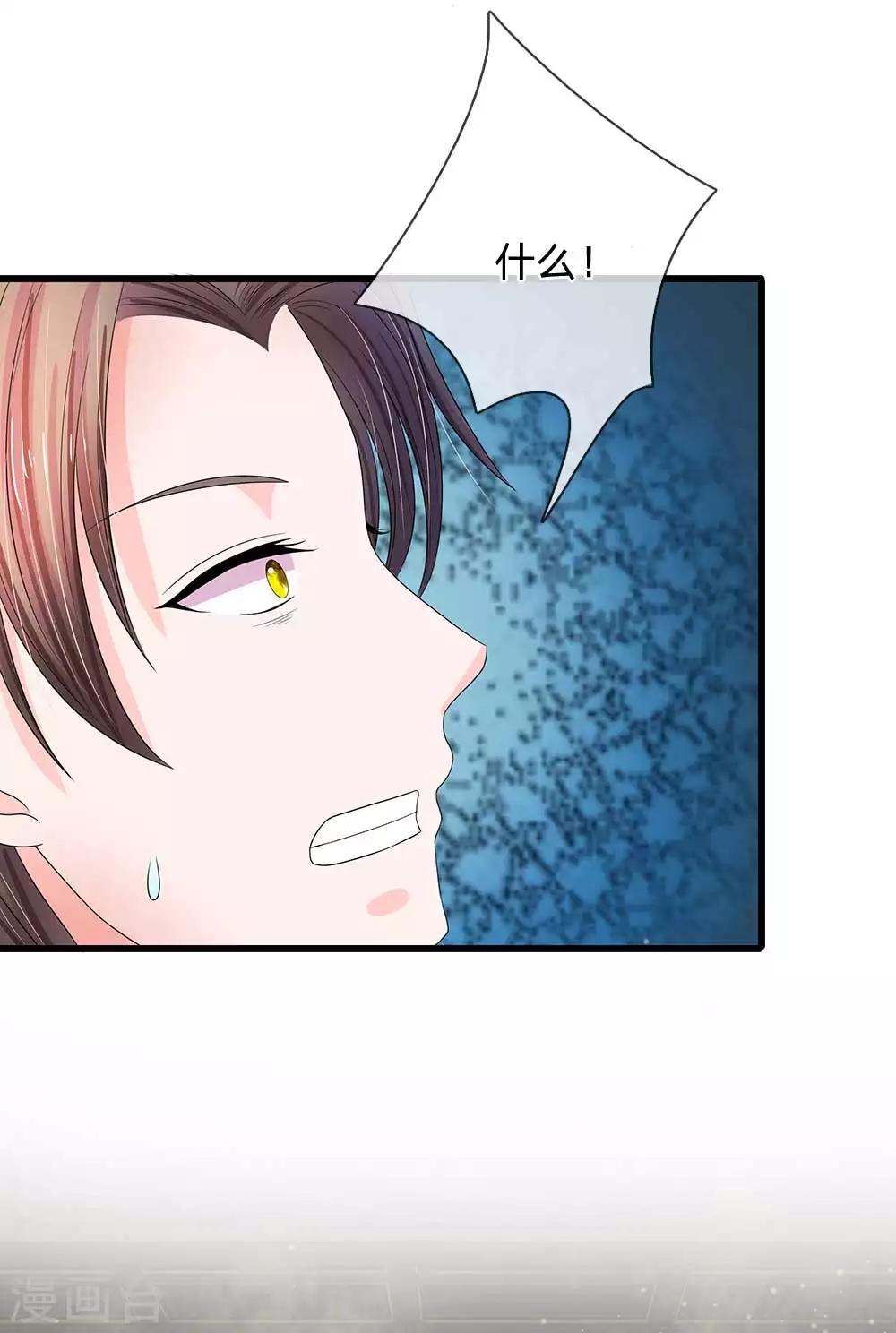 第173话 这是要逃走么？11