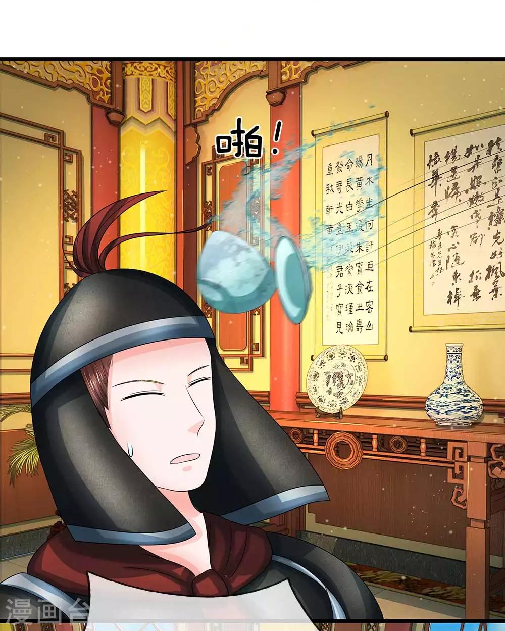 第173话 这是要逃走么？16