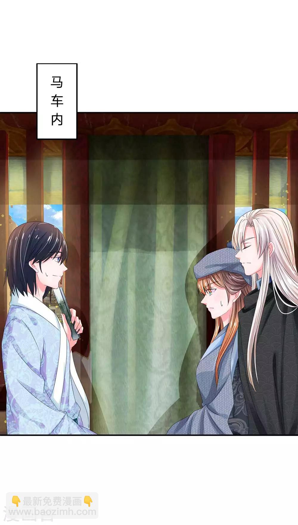 第173话 这是要逃走么？19