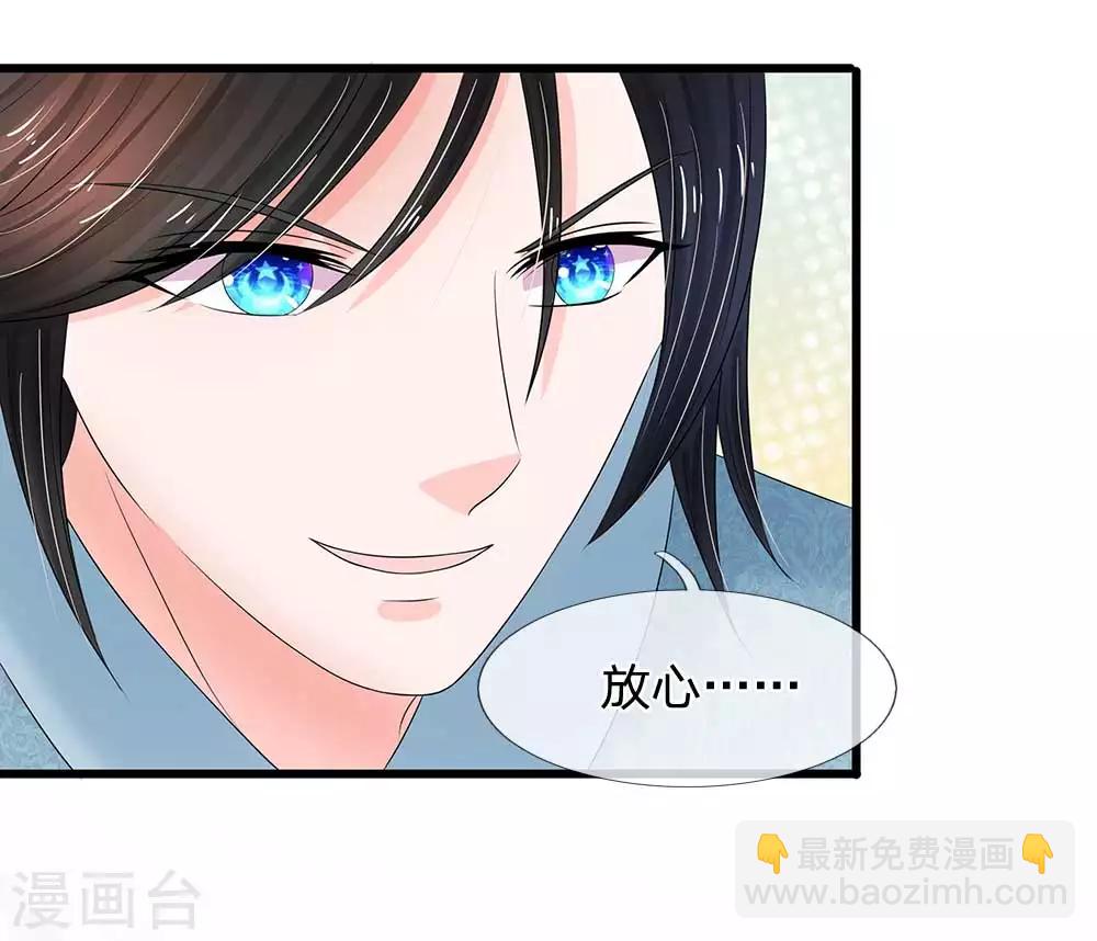 第173话 这是要逃走么？4