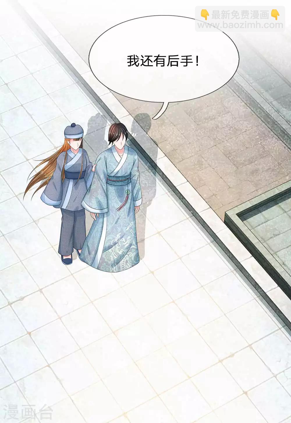 第173话 这是要逃走么？5