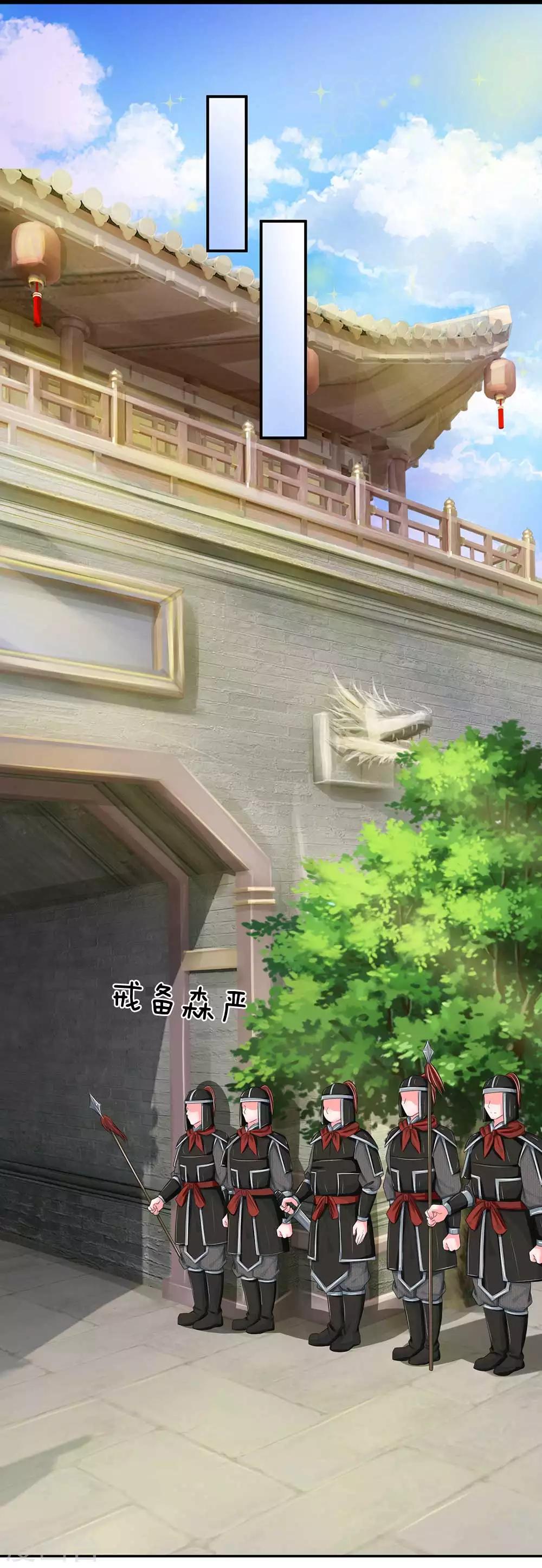 第174话 不能坐以待毙！0