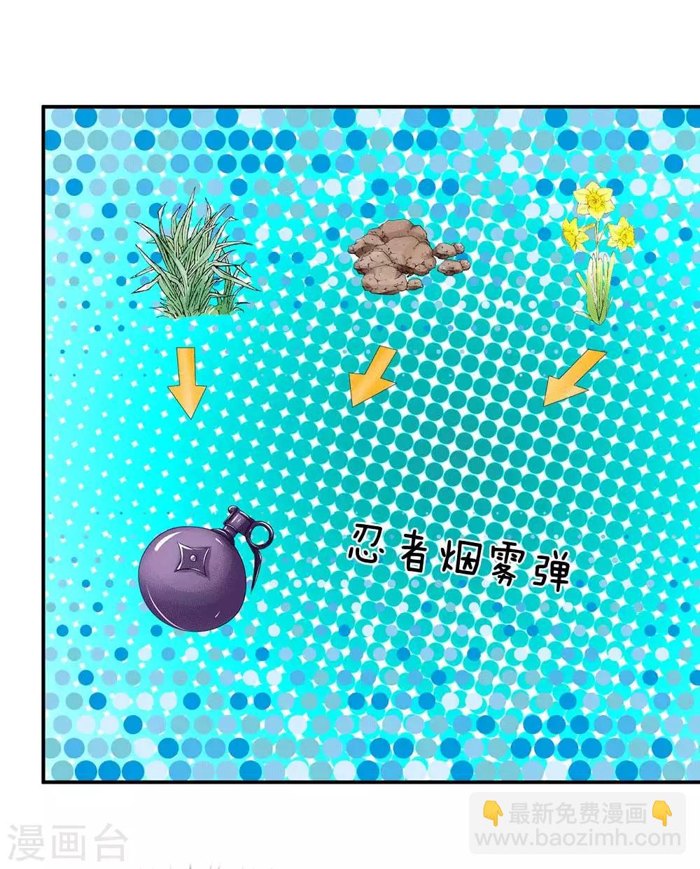 第174话 不能坐以待毙！17