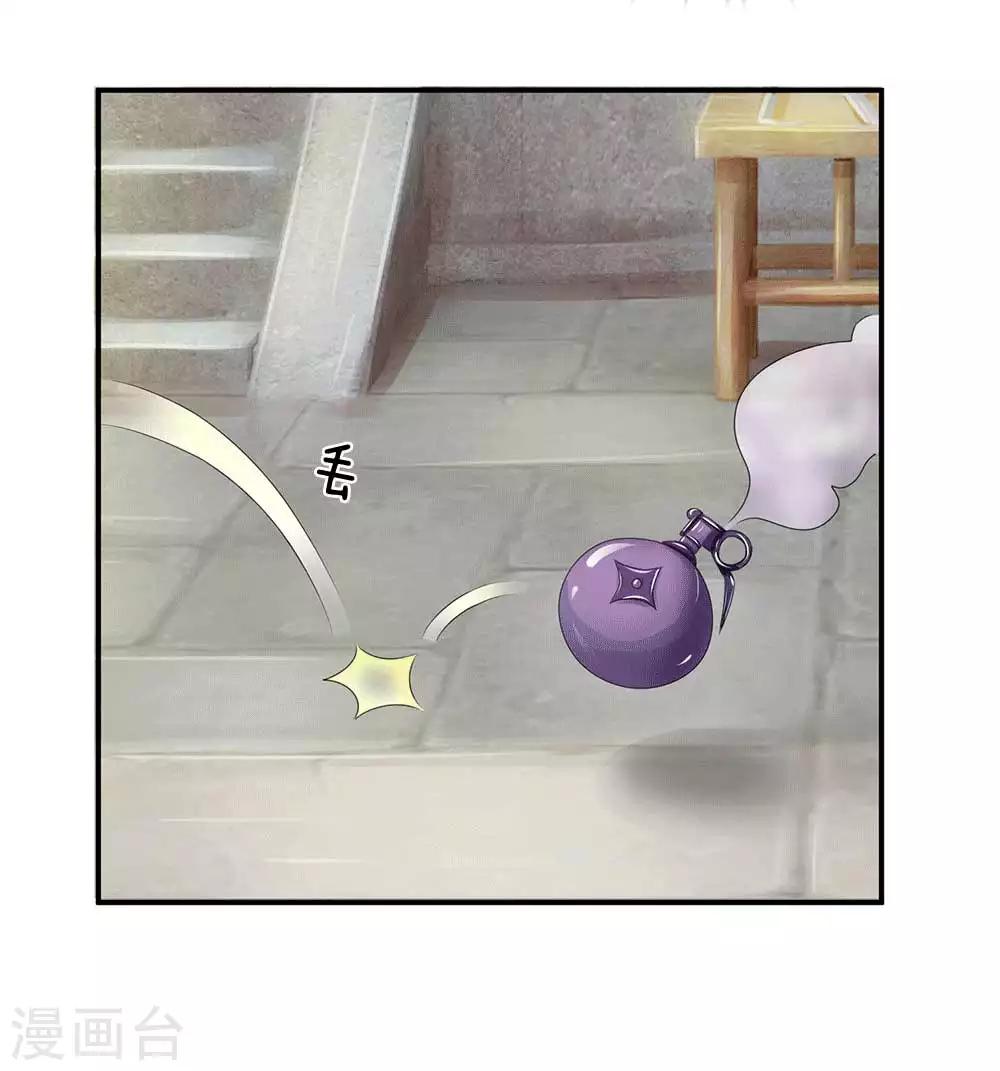 第174话 不能坐以待毙！19