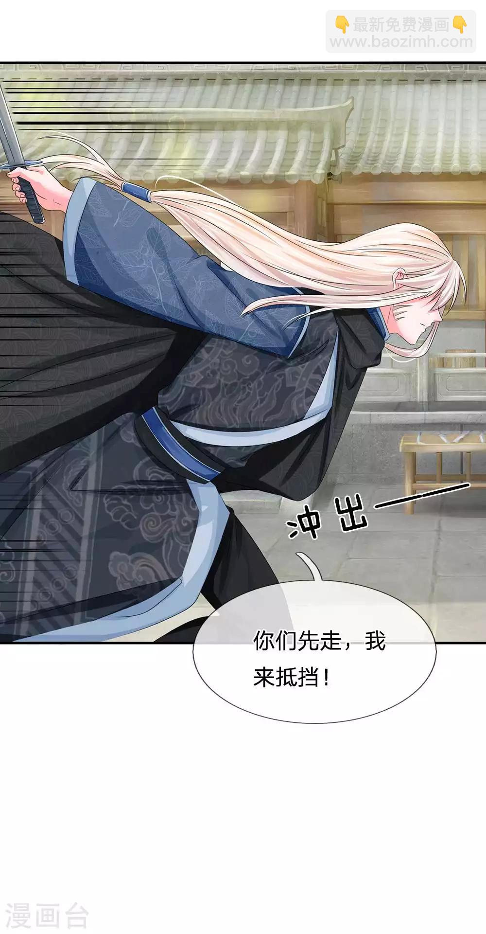 第174话 不能坐以待毙！7