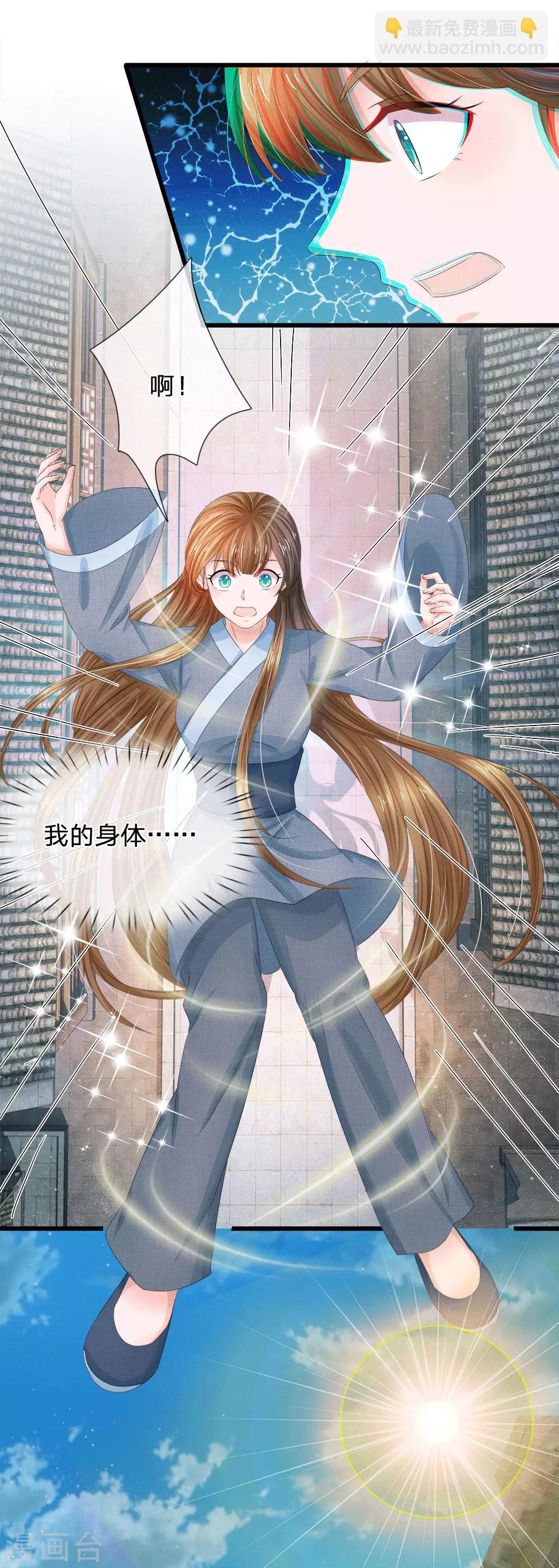 第175话 你也太冲动了27