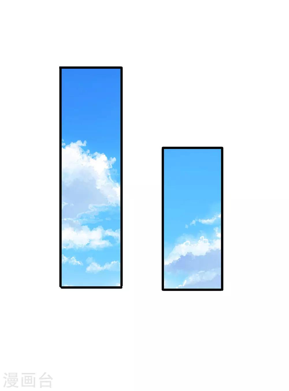 第177话 这肯定是陷阱啊！11