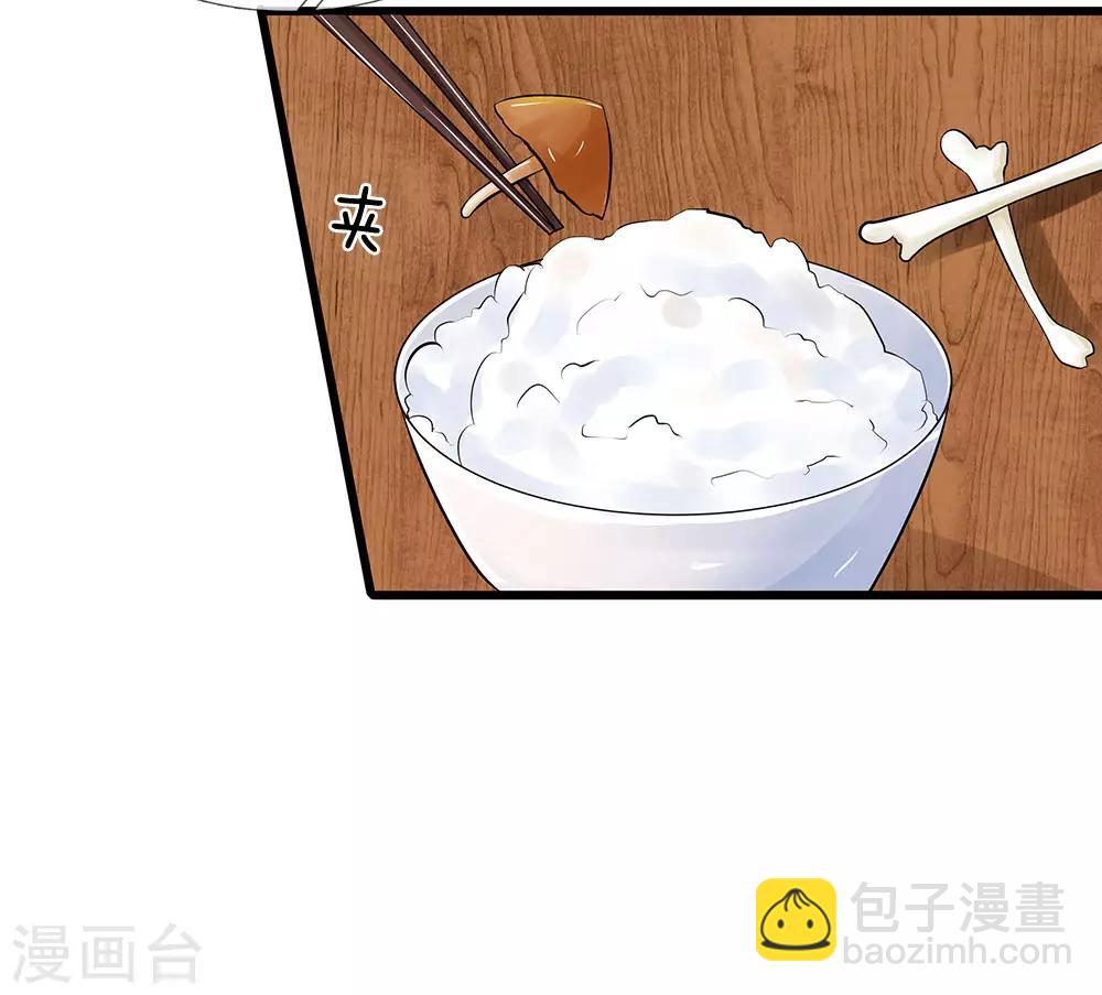 第177话 这肯定是陷阱啊！13
