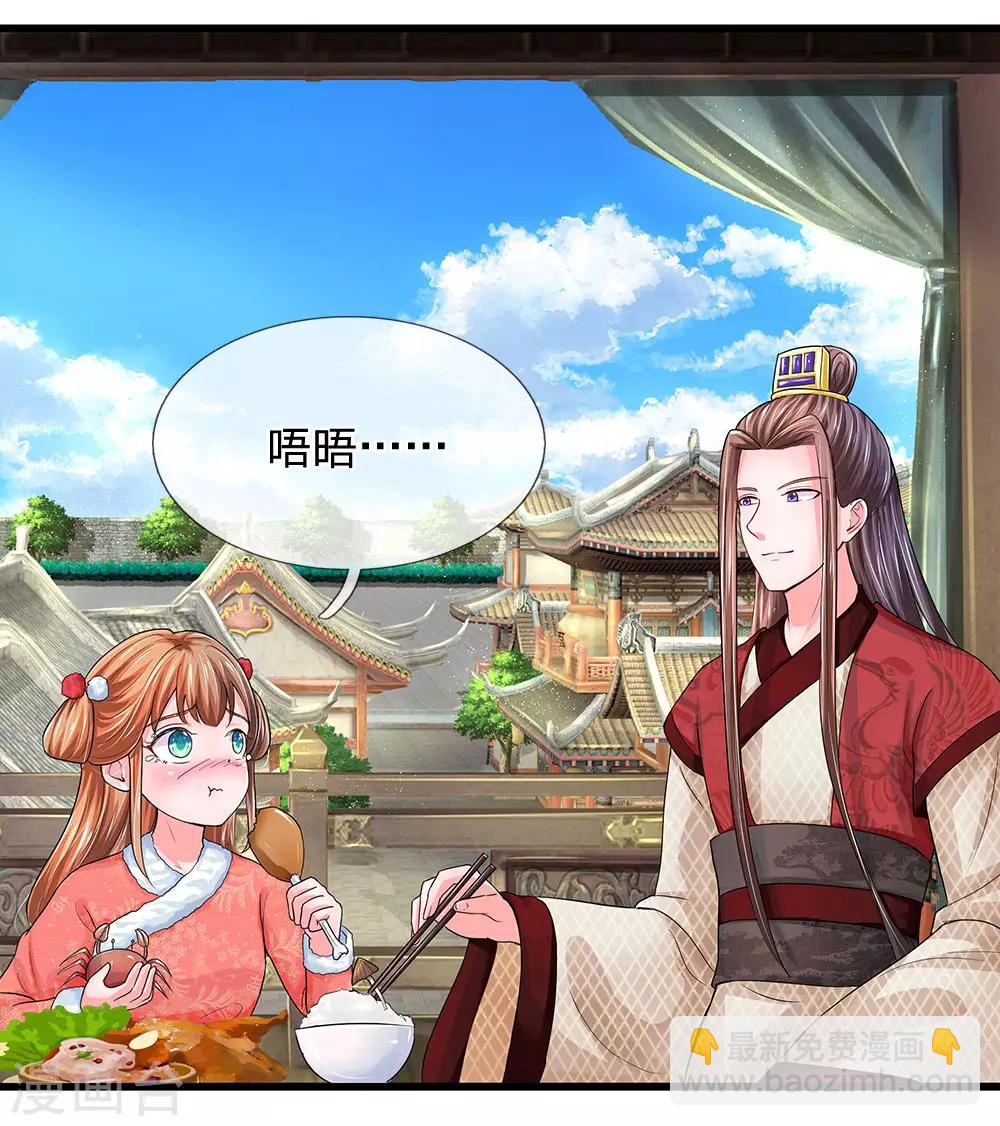 第177话 这肯定是陷阱啊！14