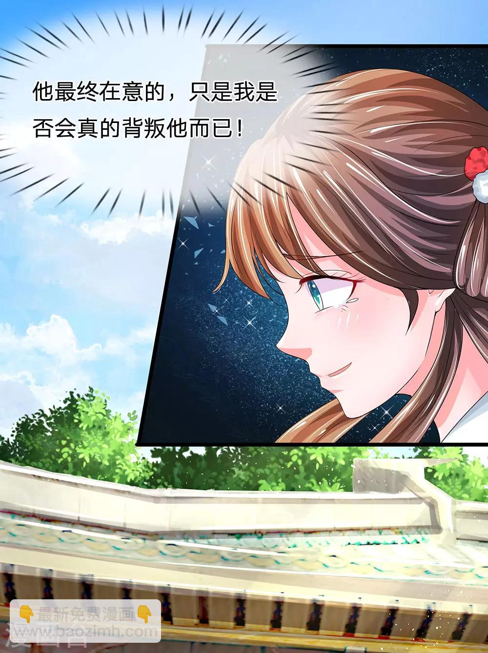 第177话 这肯定是陷阱啊！6