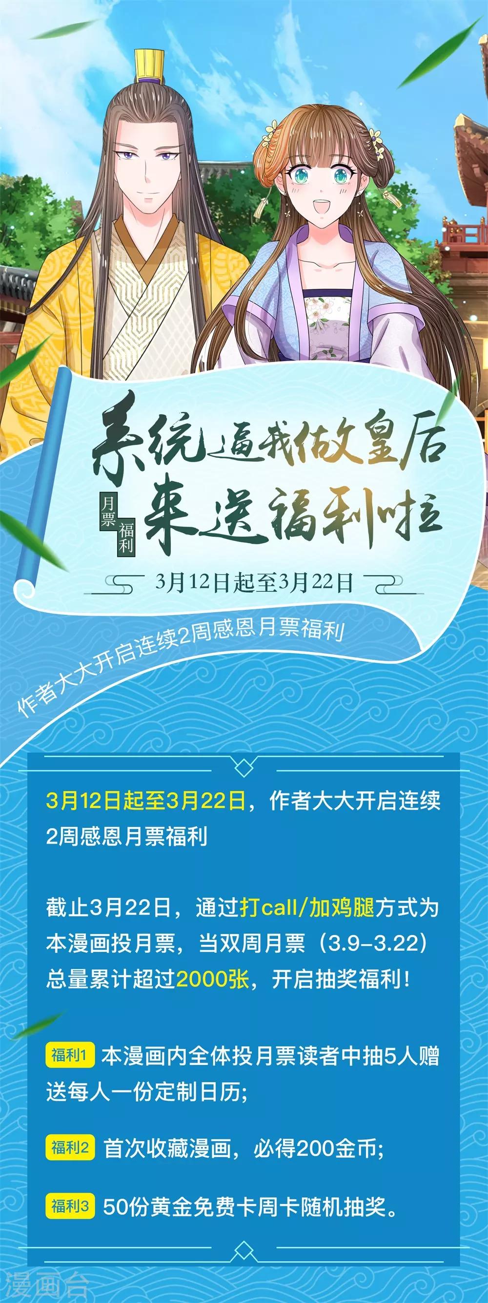 福利来袭0