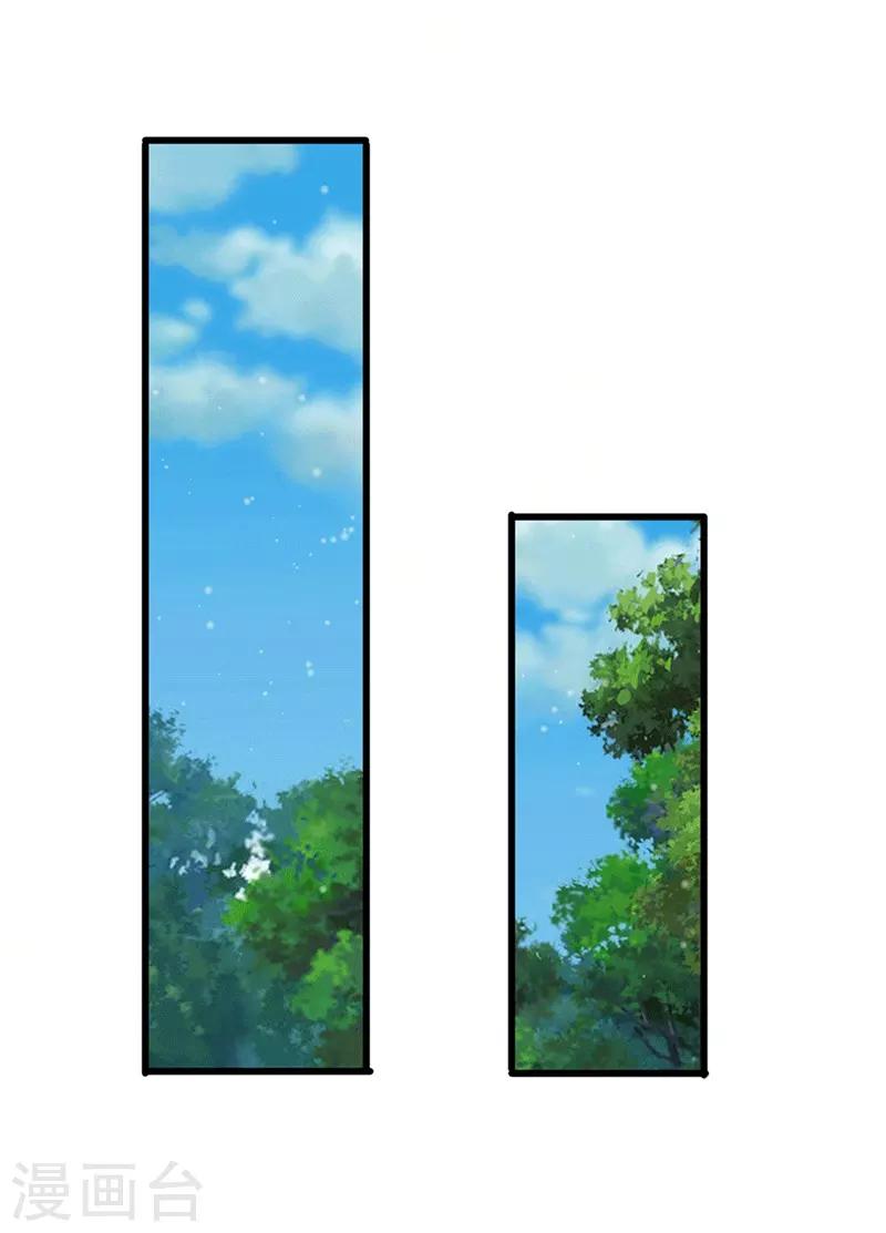 第179话 这是连环陷阱啊！0