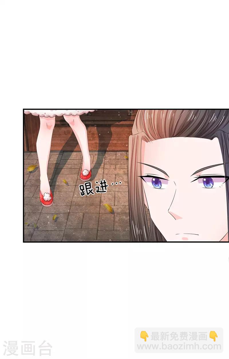 第179话 这是连环陷阱啊！12