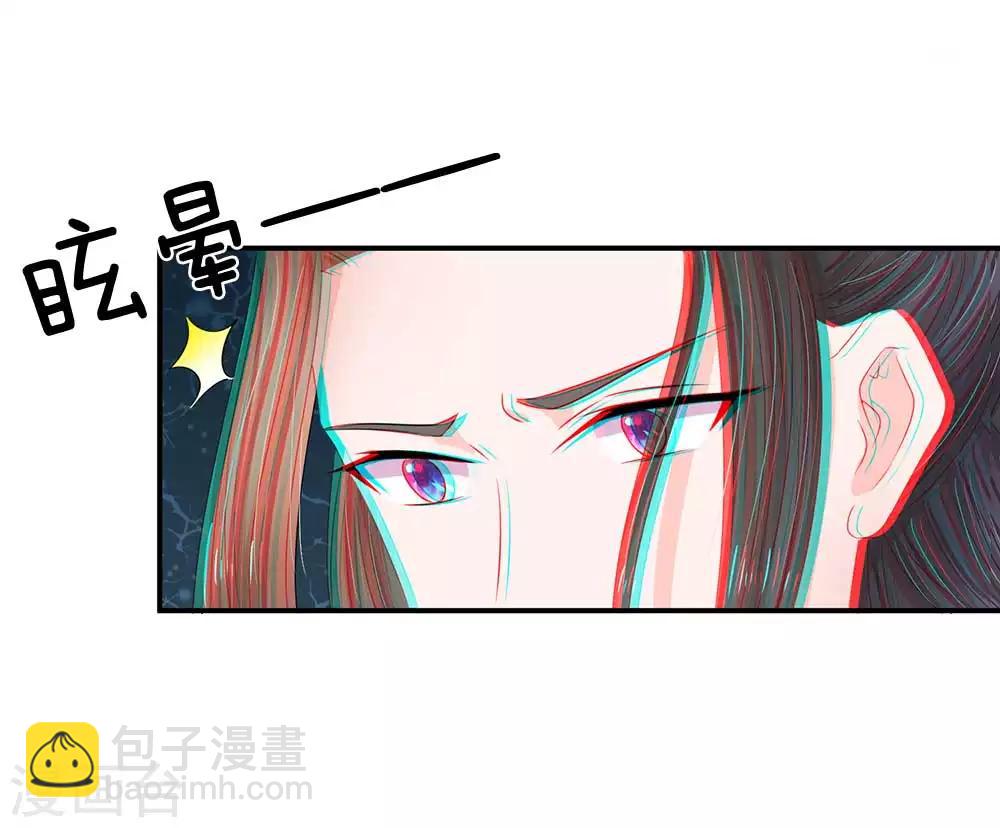 第180话 怪朕没有保护好你11