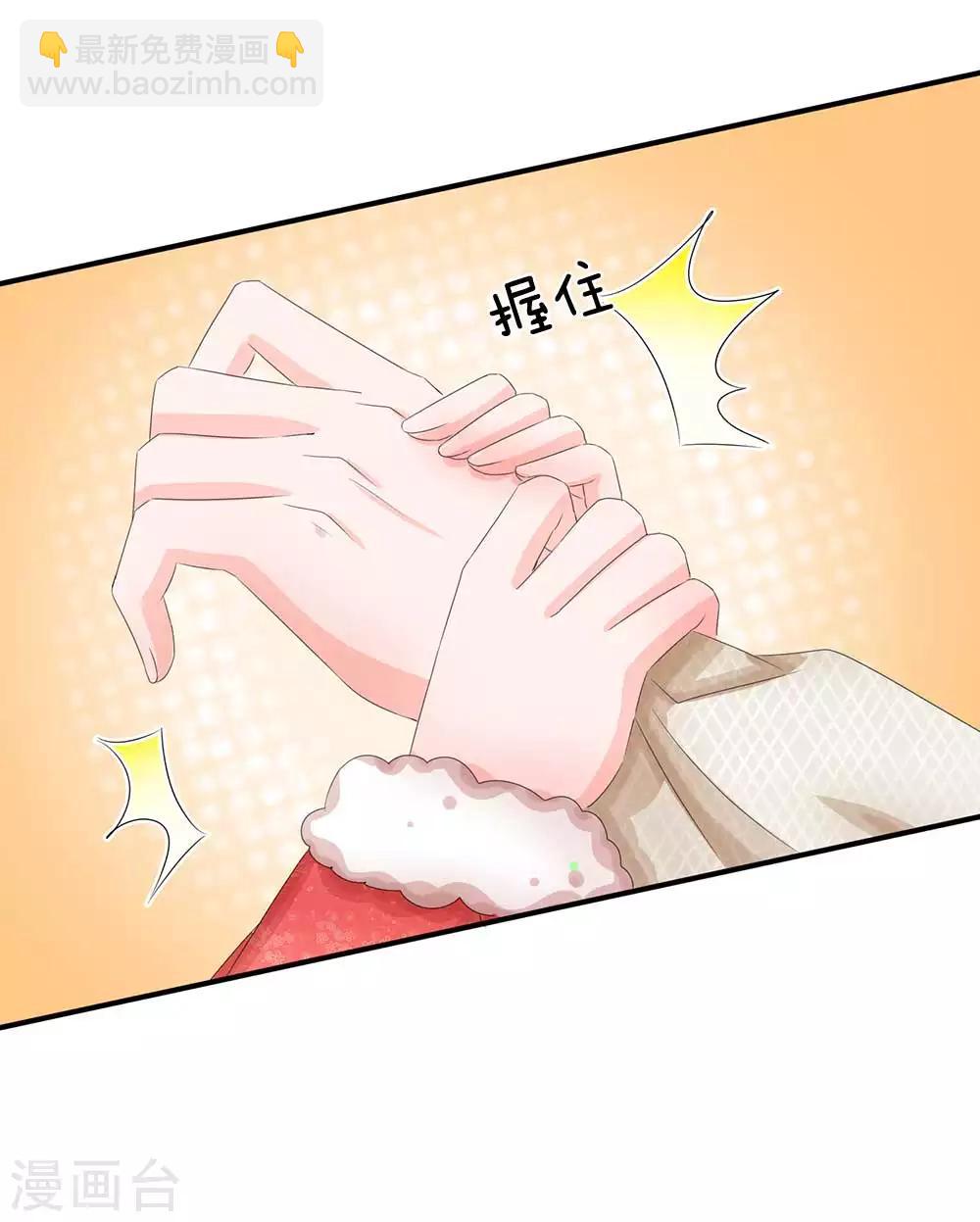 第180话 怪朕没有保护好你16
