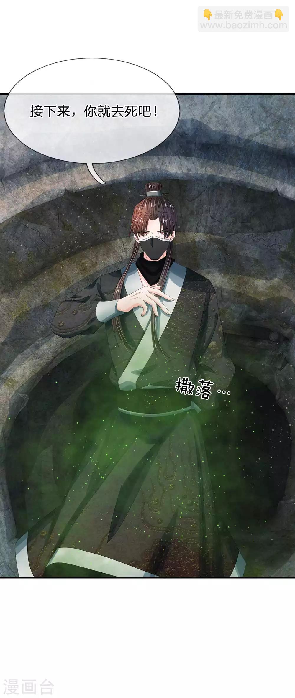 第180话 怪朕没有保护好你8