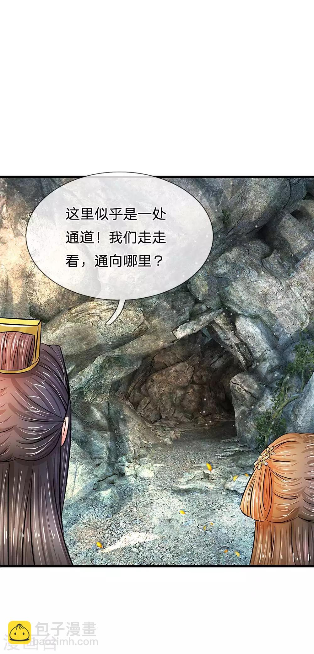 第182话 没想到是你救了朕9
