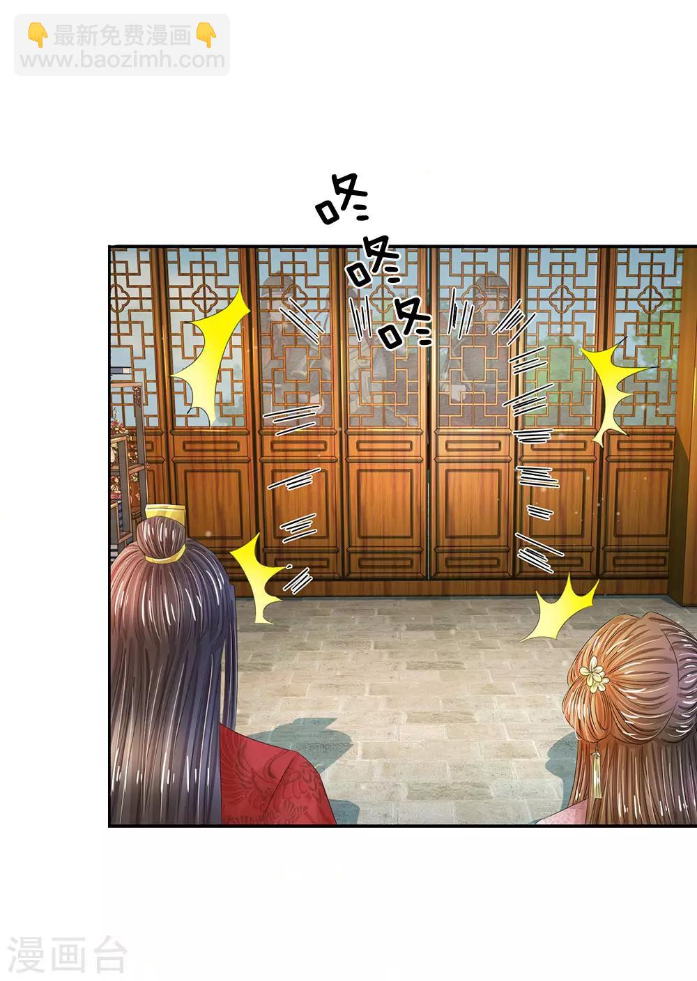 第183话 关键时刻还是要拼爹啊11