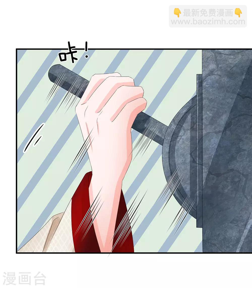 第183话 关键时刻还是要拼爹啊2