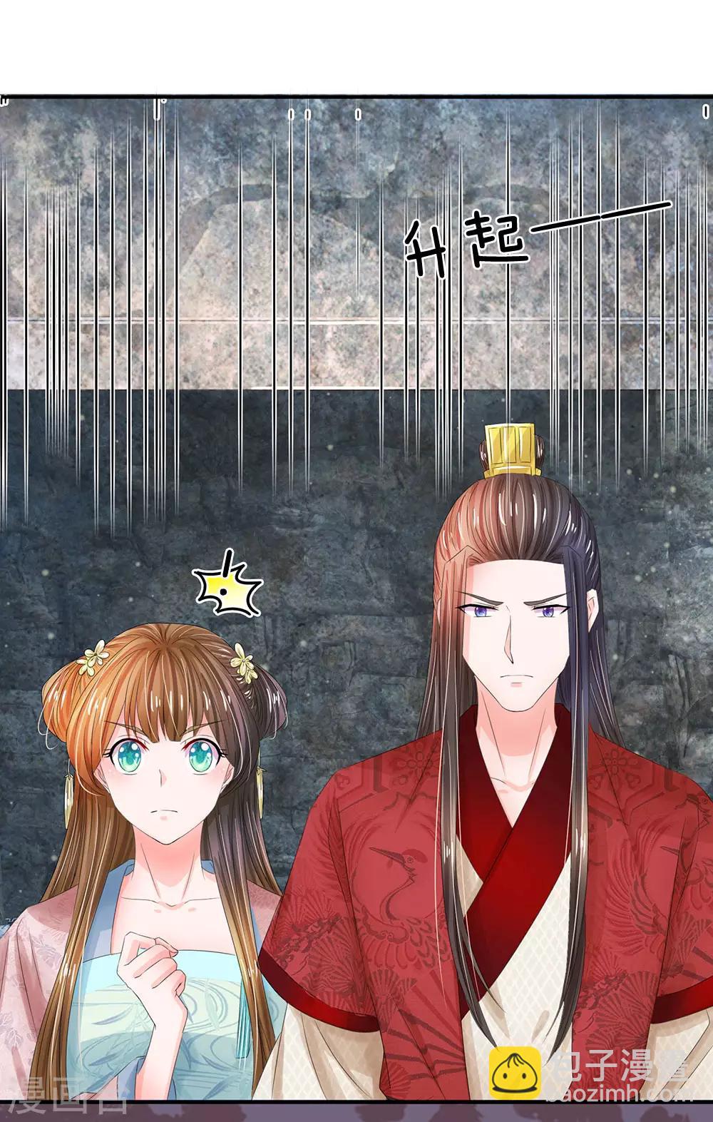 第183话 关键时刻还是要拼爹啊3