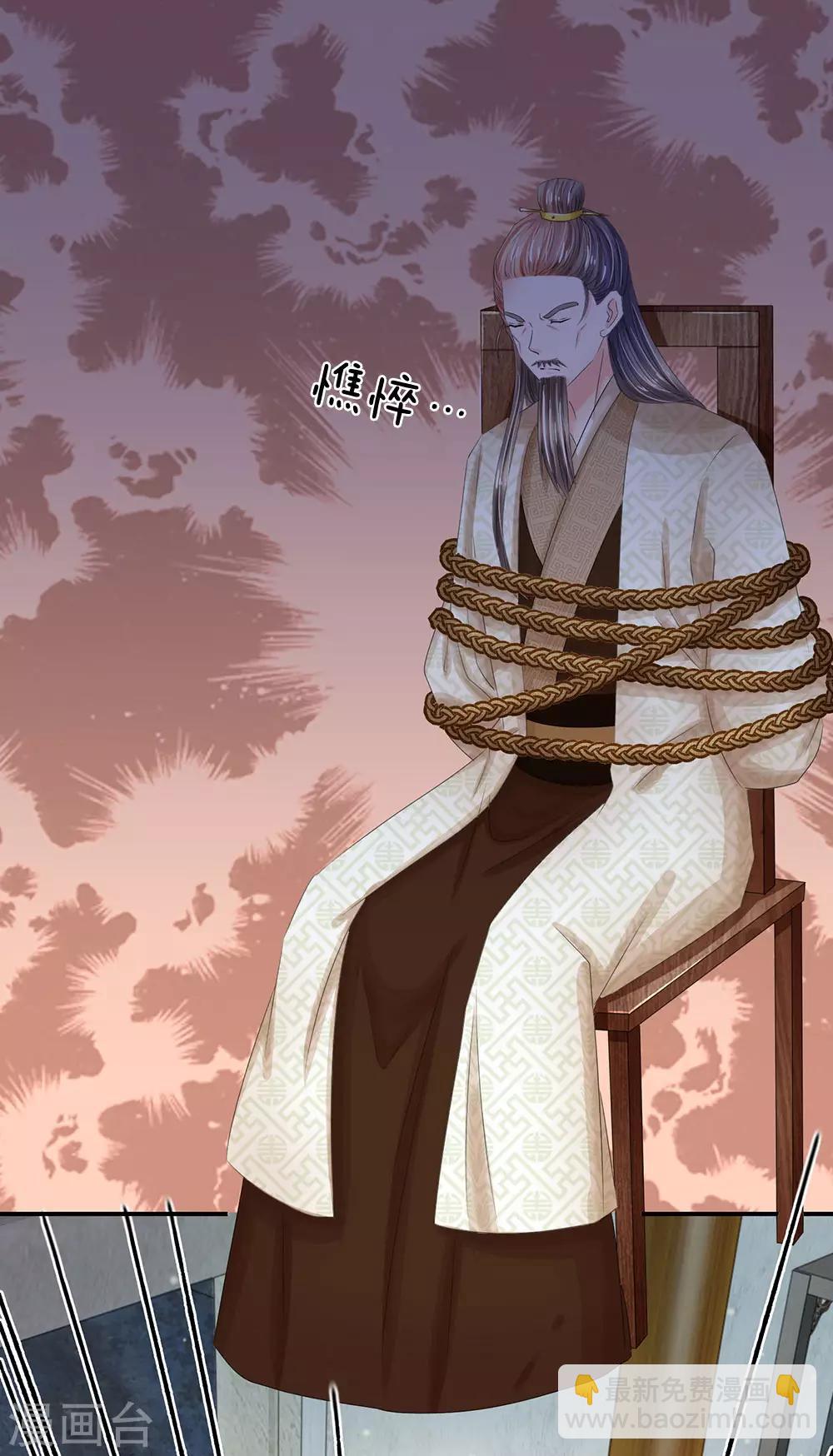 第183话 关键时刻还是要拼爹啊4