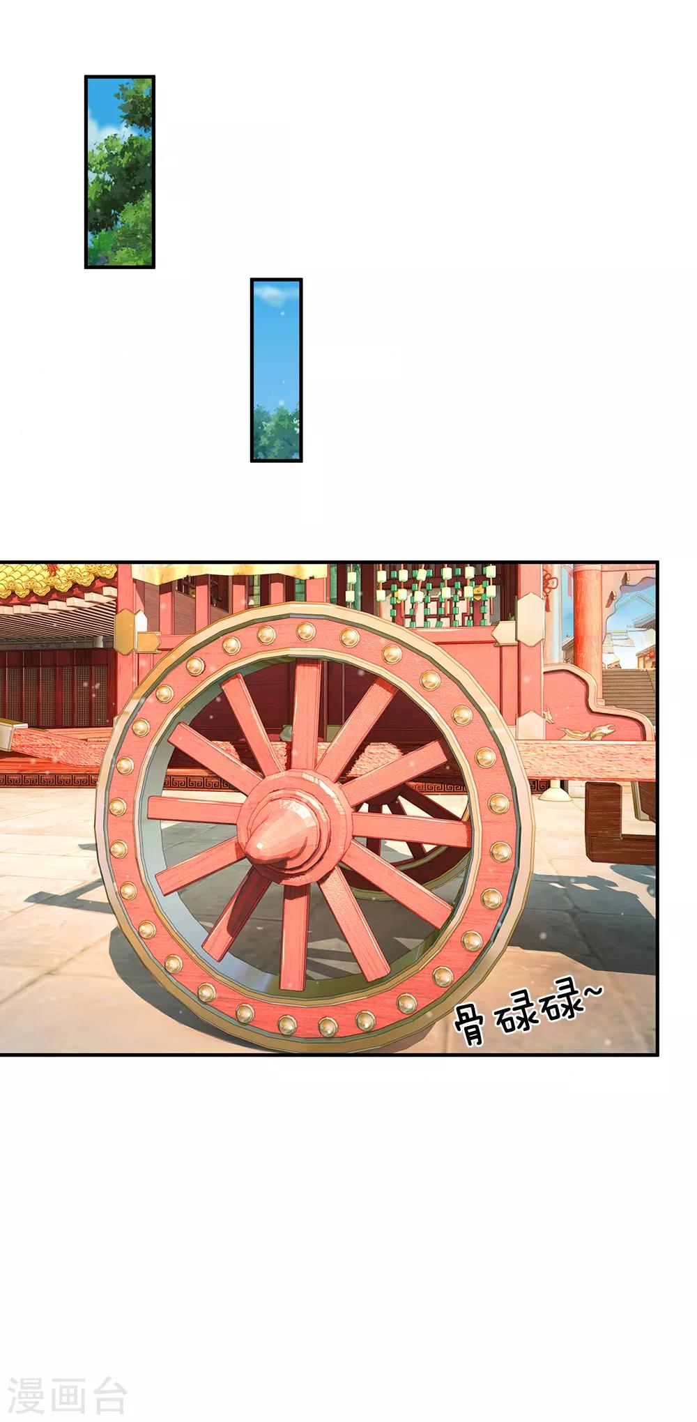 第184话 他没死？你没骗本王0