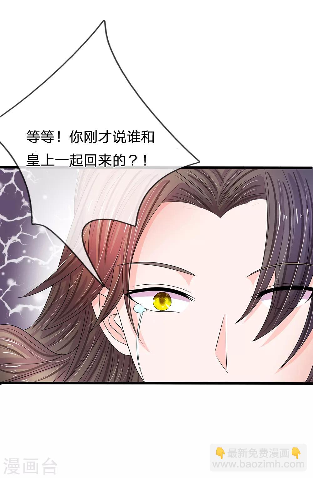 第184话 他没死？你没骗本王12