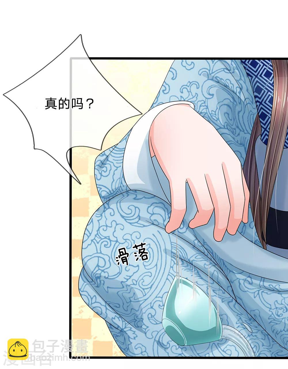 第184话 他没死？你没骗本王14