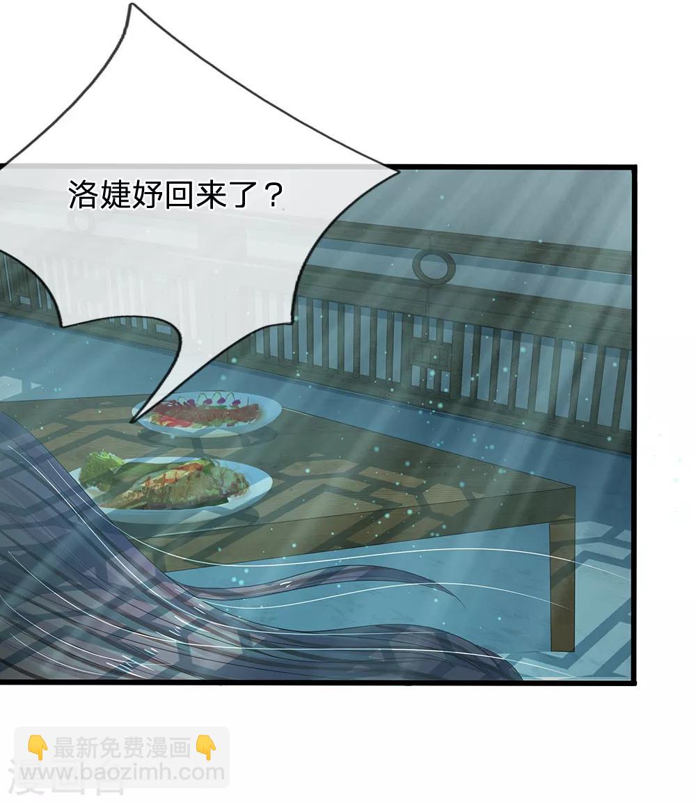 第184话 他没死？你没骗本王15