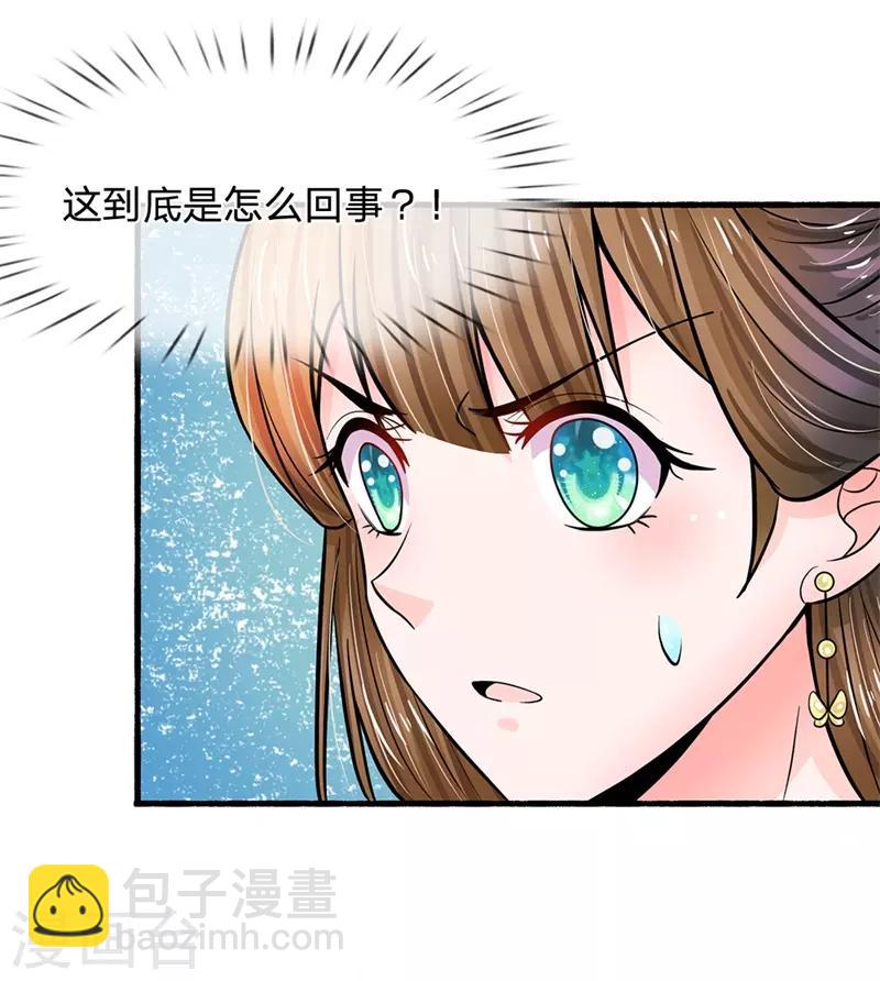 第186话 这笔账迟早要算回来！10