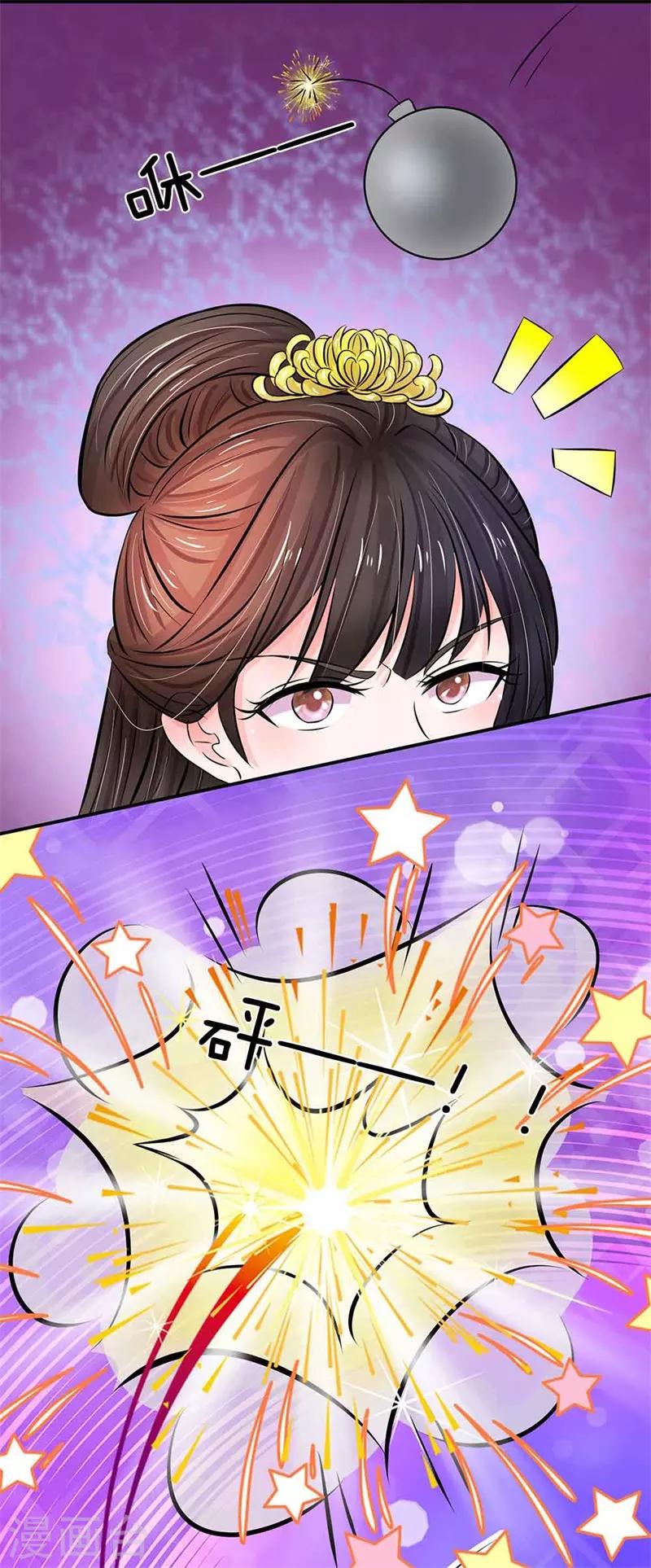 第189话 烟花爆炸了18