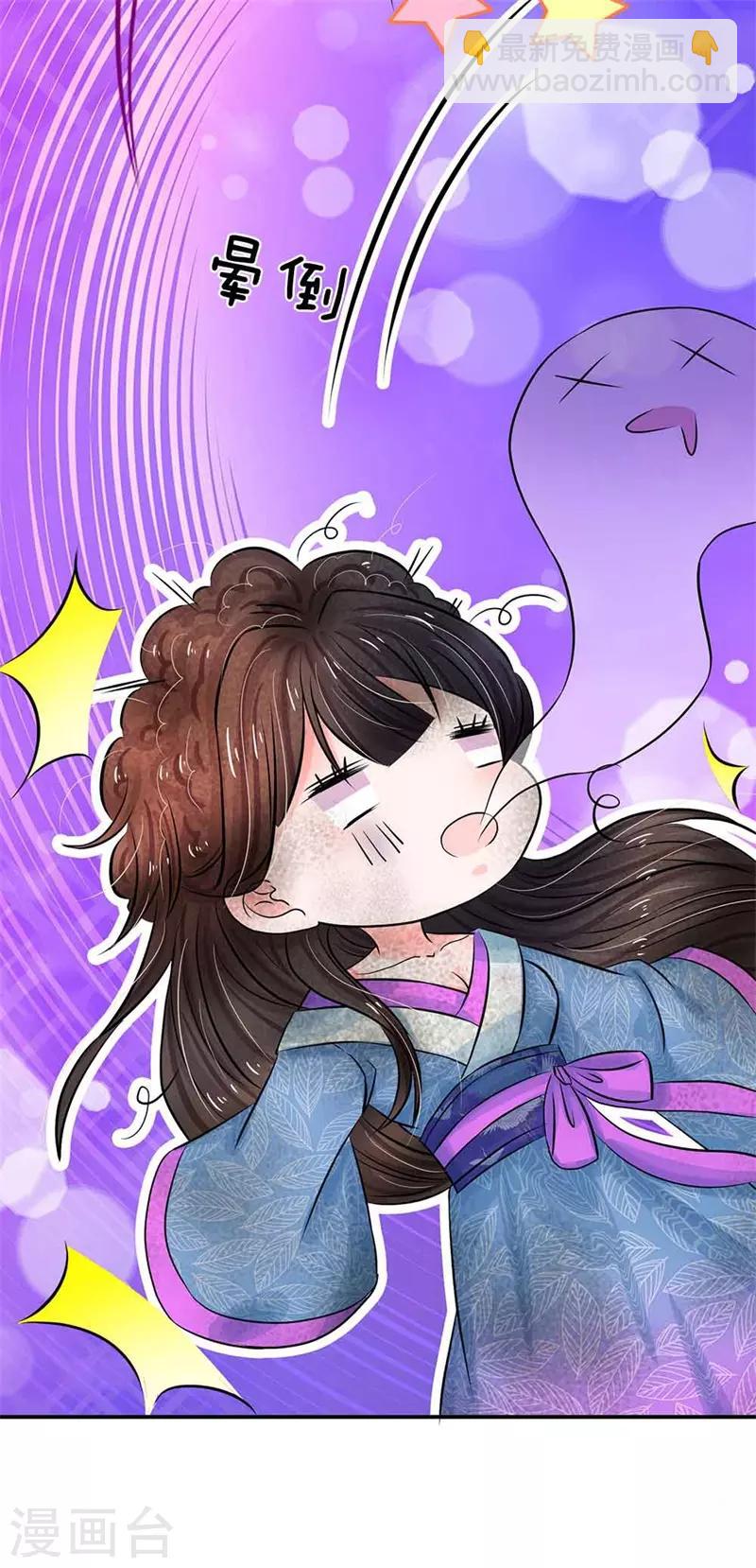 第189话 烟花爆炸了19