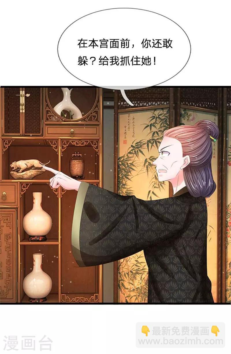 第189话 烟花爆炸了2