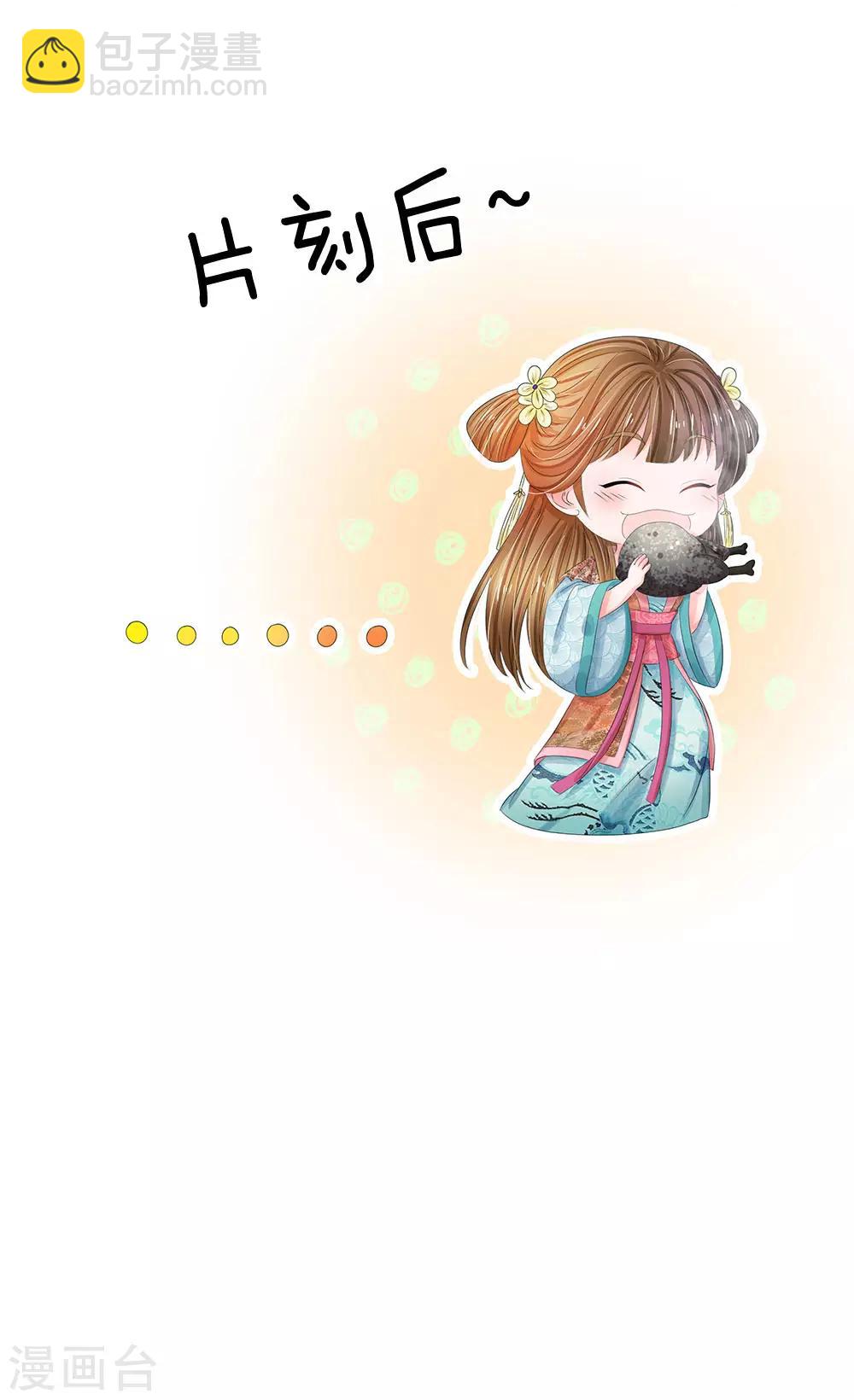 第193话 乌桥头排骨18