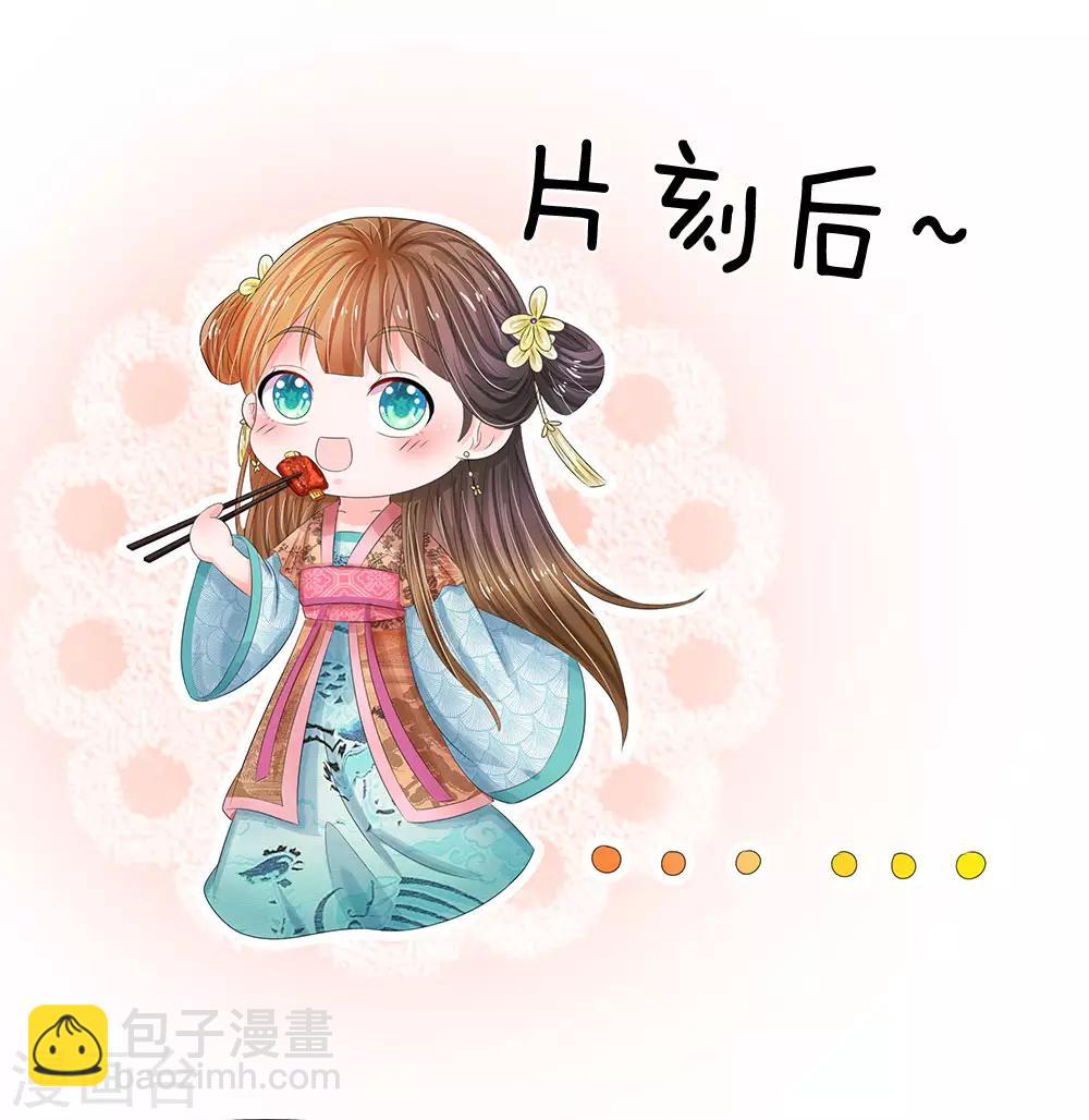 第193话 乌桥头排骨24