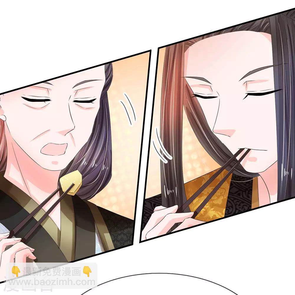 第194话 锦鲤跃龙门10