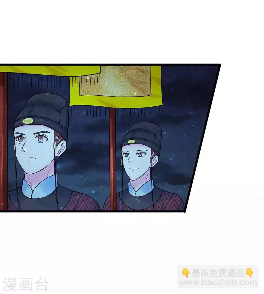 第199话 碎玉你有喜欢的人么？1