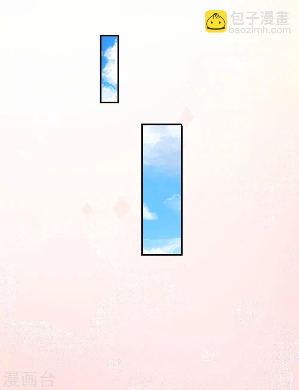 第200话 洛婕妤，有何吩咐？17