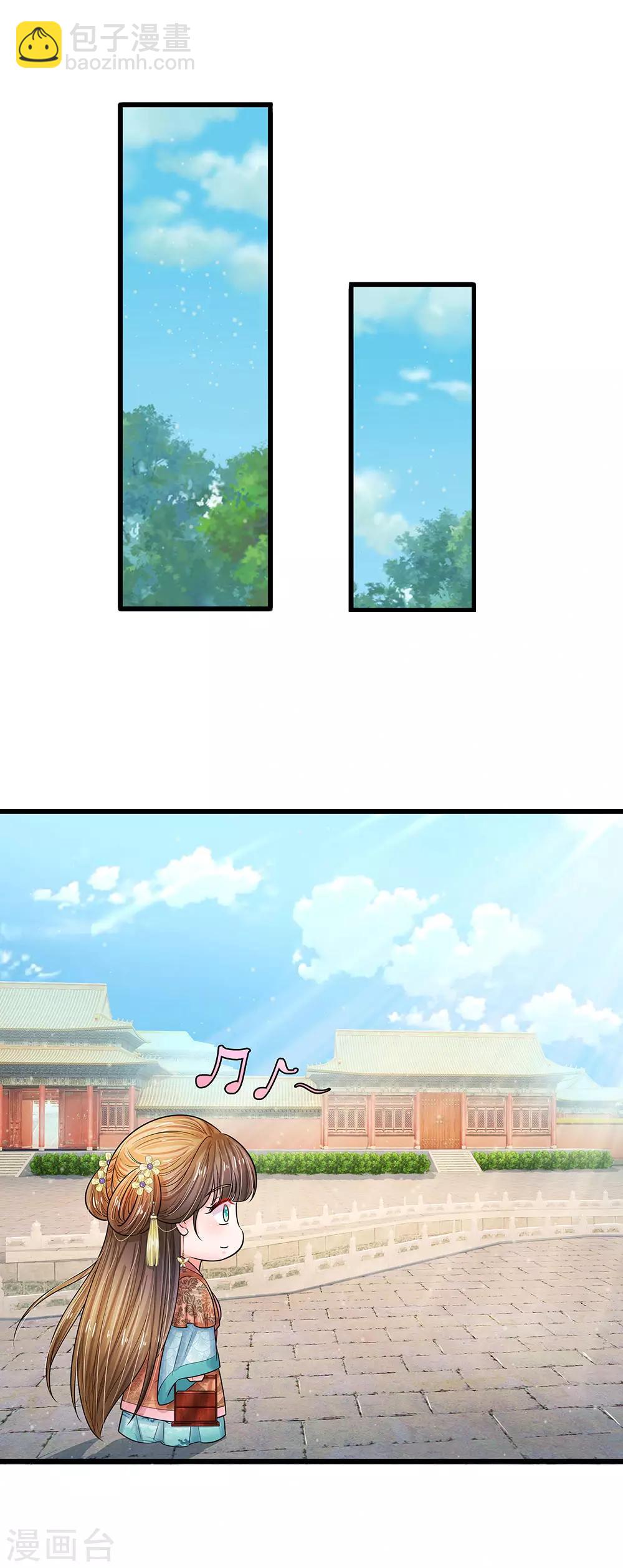 第202话 皇上好像不爱吃鱼10