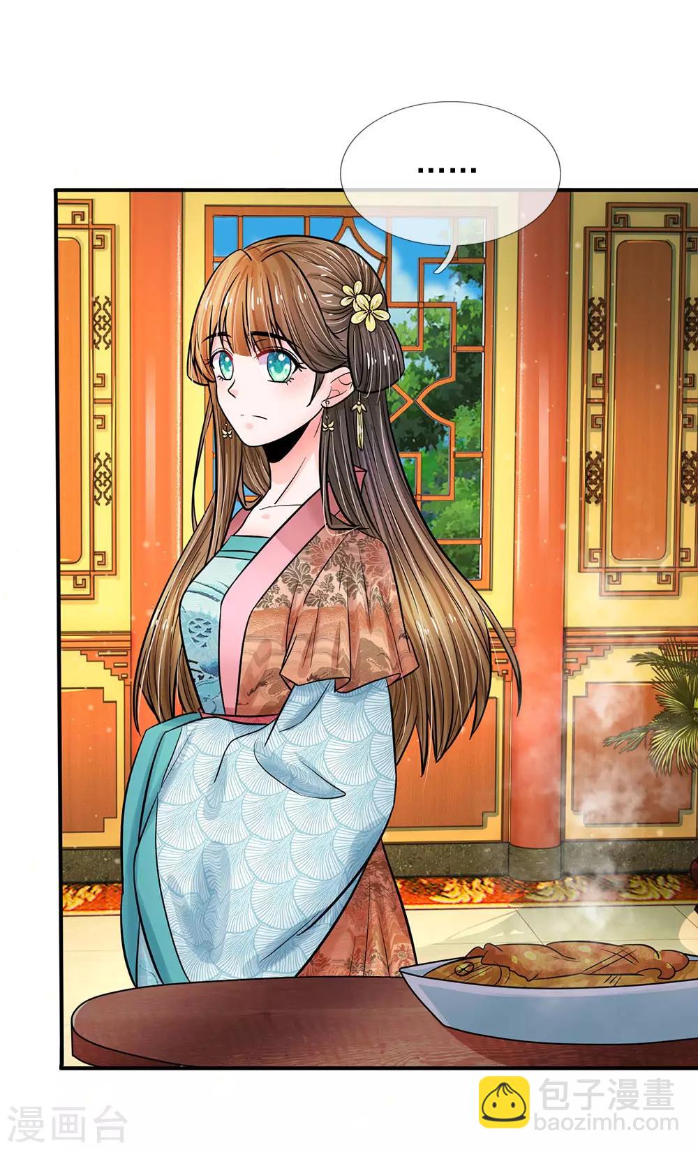第203话 让你自找苦吃！12