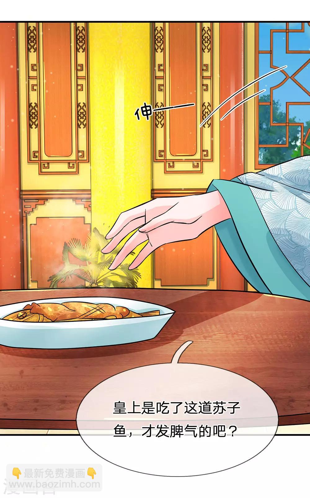 第203话 让你自找苦吃！13