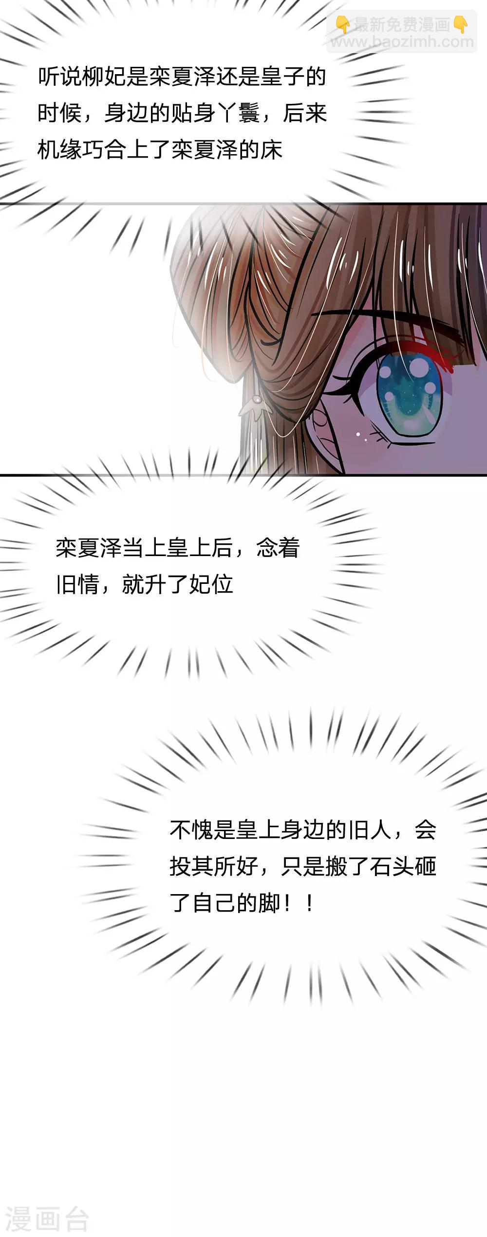 第203话 让你自找苦吃！15