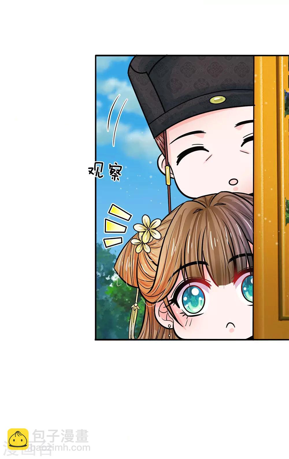 第203话 让你自找苦吃！3