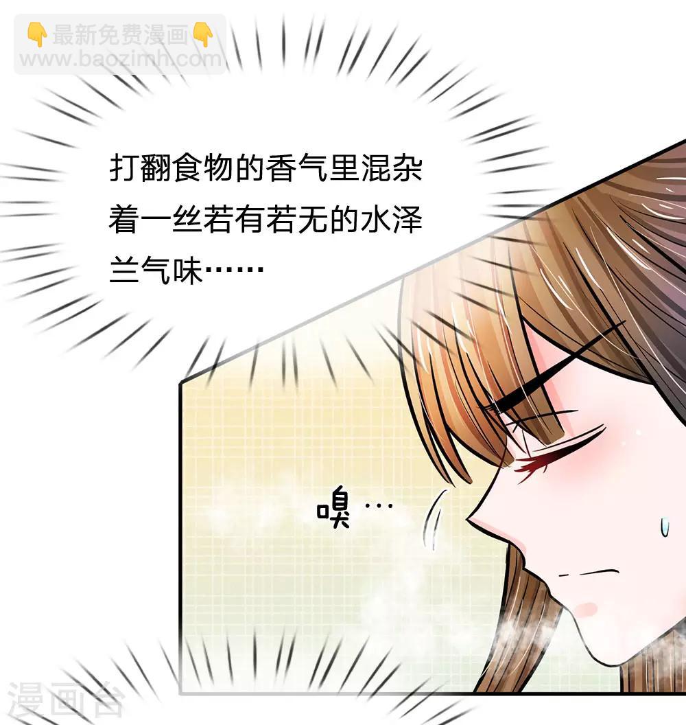 第203话 让你自找苦吃！8