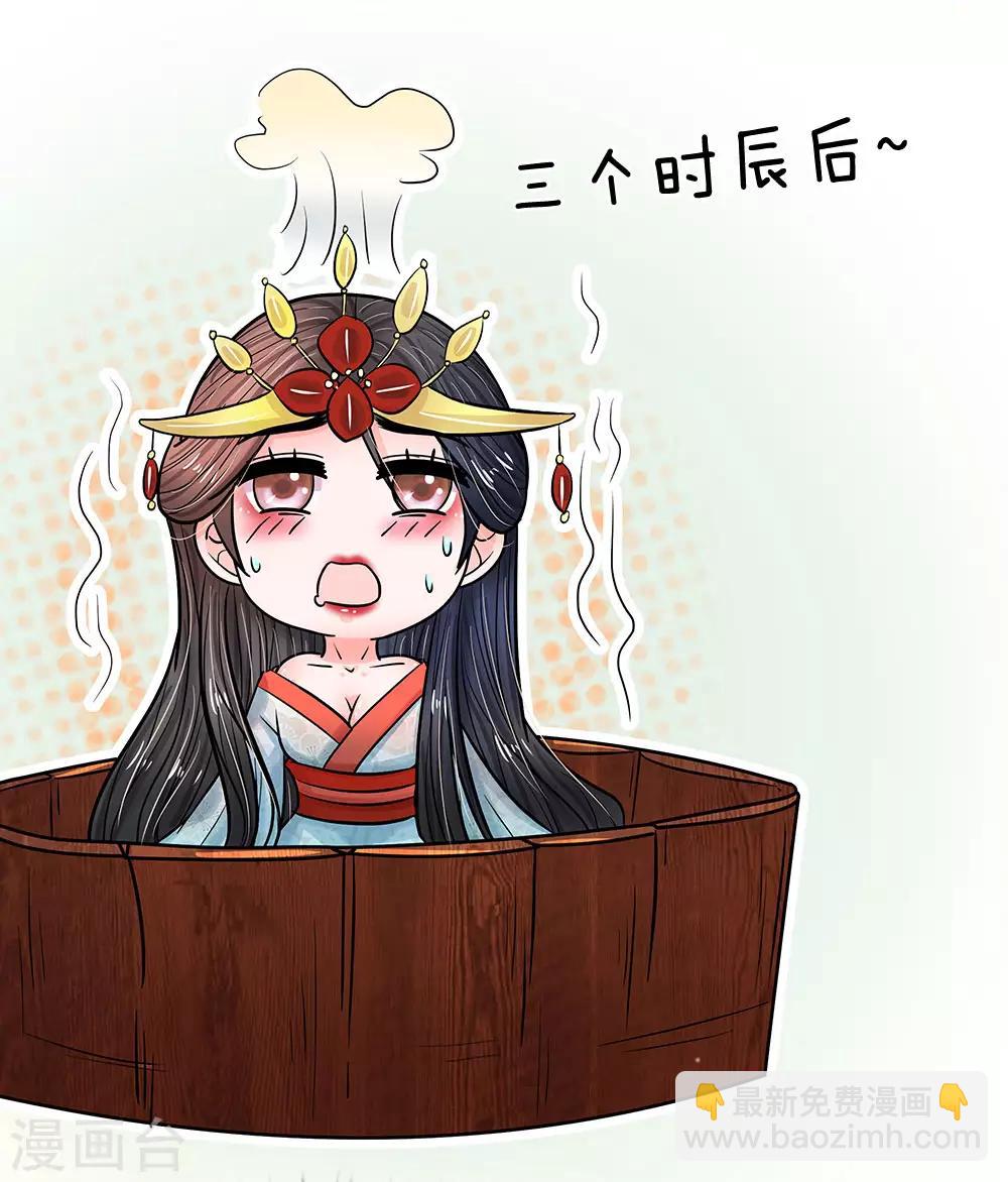 第204话 这酒是万岁爷的恩赐9