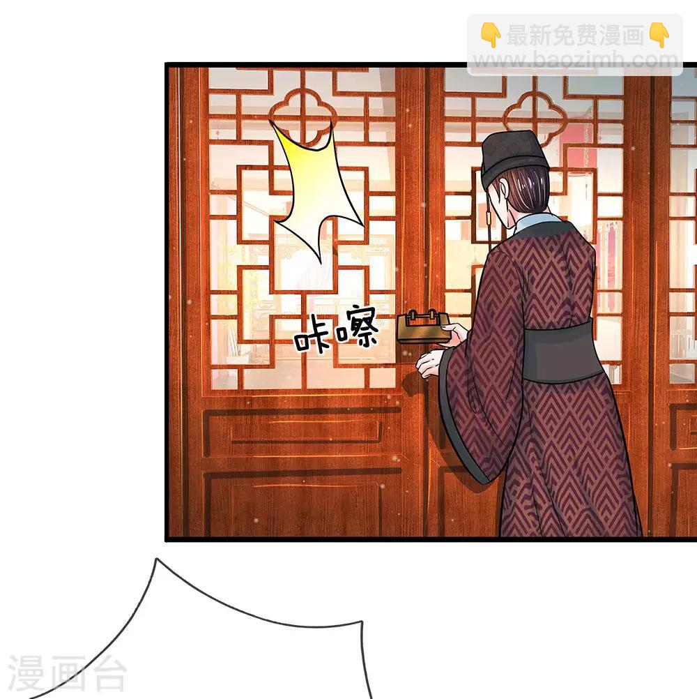 第205话 这落锁的规矩也是皇命4