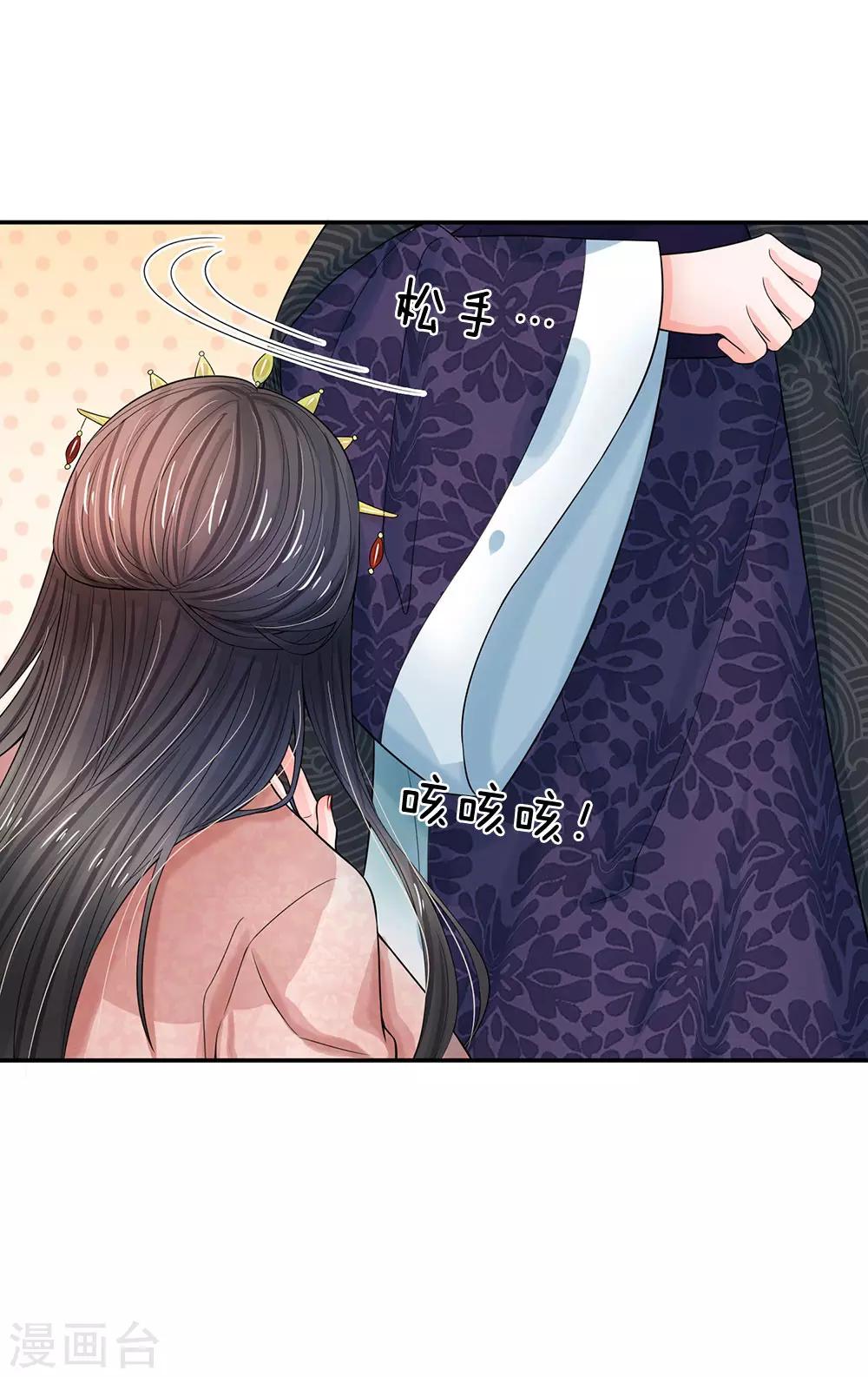 第206话 朕要尝尝洛大厨的手艺0