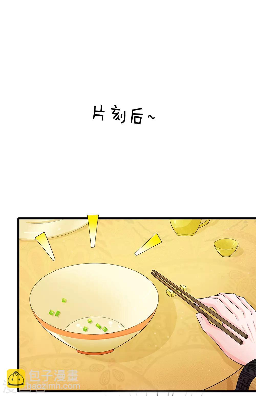 第207话 朕给你说个故事12