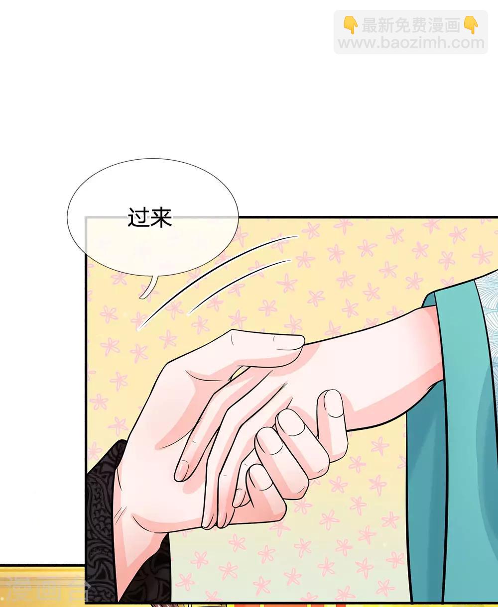 第207话 朕给你说个故事19