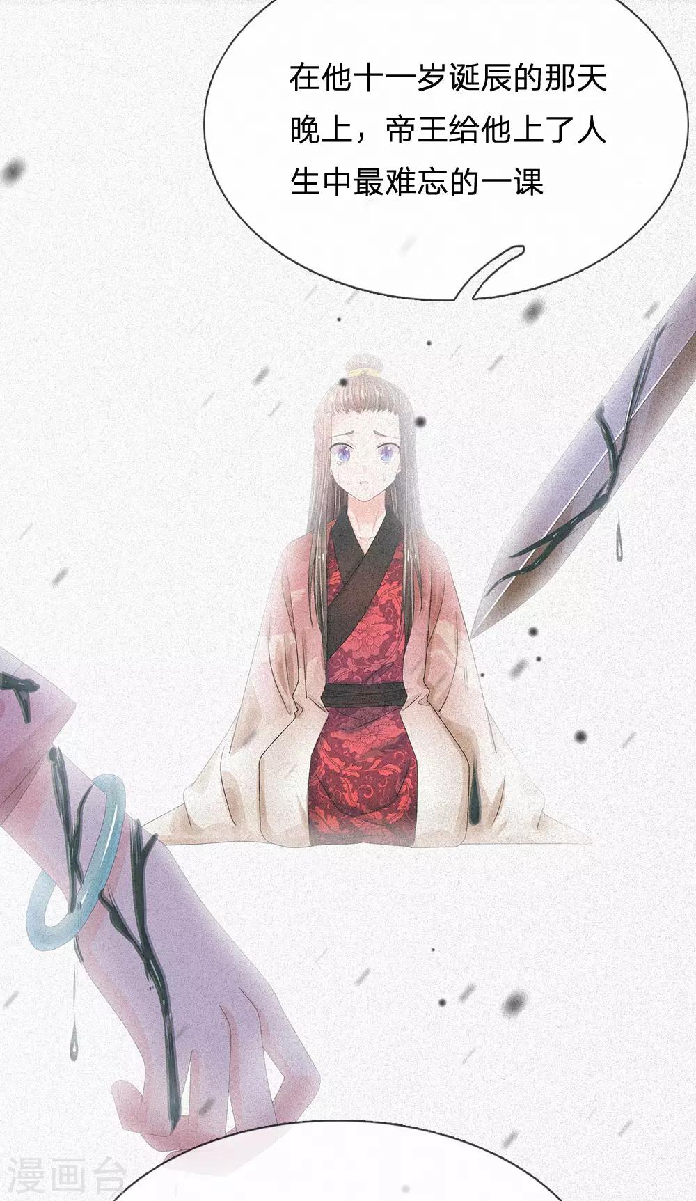 第208话 不能咬断的长寿面1